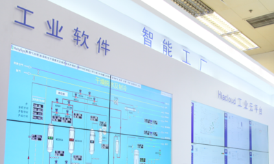 加強產業鏈穩定與競爭力，推動工業互聯網融合發展——基于網絡技術軟件研發視角的'十四五'建言