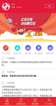 微系統搭建、開發與二次開發 網絡技術軟件研發的新范式